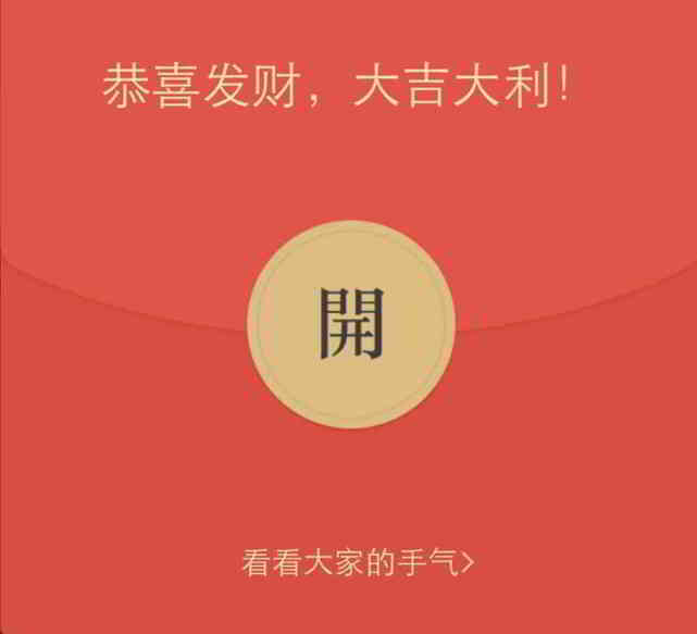 [微信]微信官宣新规！两大免费功能开始收费，网友：多了一份支出