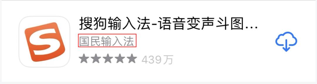 小米科技|腾讯147亿收购搜狗，相当于吉利收购沃尔沃，一个输入法值钱吗？