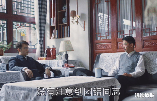 琅琊情报 大江大河：宋运辉遭下放，老徐一语道破天机，暗藏职场生存的门道！