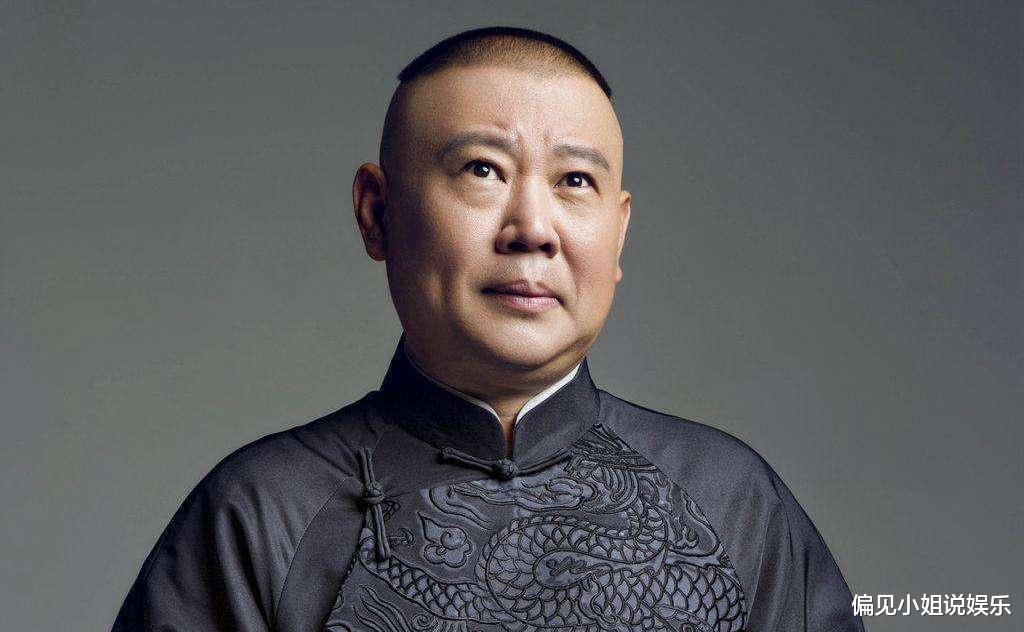 德云社|退出德云社的人很多，他是最奇葩的一个，为了一本书被郭德纲清门