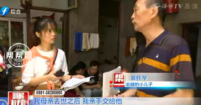 娃娃鱼|老人去世后，大儿子发现保姆变继母，还怀疑弟弟和继母关系微妙