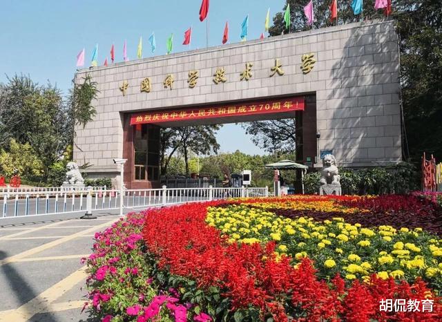 投档分数线|2020安徽19所理科一本分数线预测：安徽大学599，皖南医学院536！