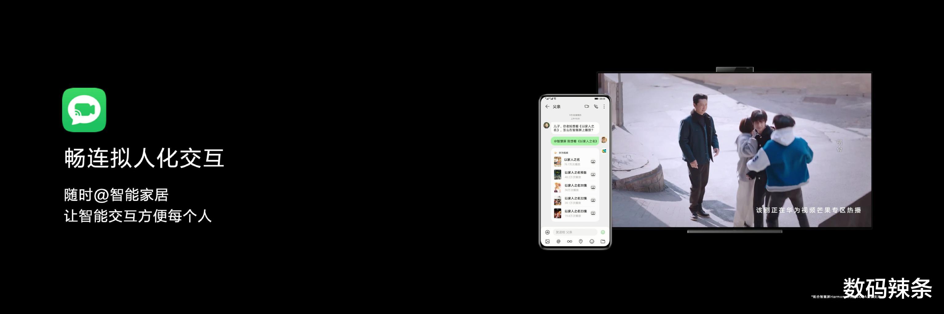 emui11|今天起,这10款华为机型正式升级EMUI 11