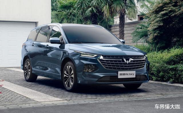 五菱|五菱凯捷豪华MPV，推6款车型，1.5T媲美奇瑞1.6T动力