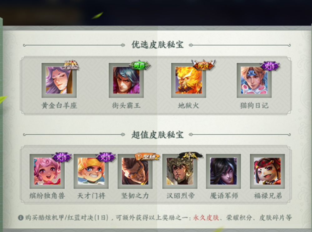 『街头霸王』520情侣皮肤成真，消耗活动都是扯淡，留50给街头霸王稳赢！