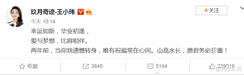 结婚|又一模范夫妻离婚，相恋12年却结婚两年就破裂，粉丝们都心碎了