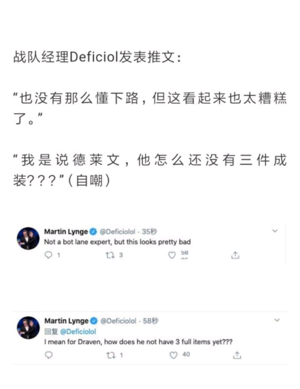 lpl|LPL今日三连胜，其他赛区网友集体吹爆Jackeylove