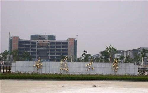 安徽大学|这9所211大学连B+学科都没有，有点名不副实啊