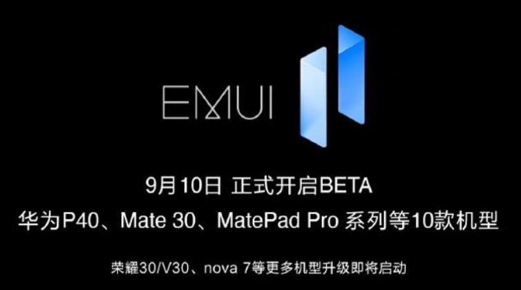 充电器|华为新系统上手体验，流畅度比肩苹果iOS，操作性达到新高度