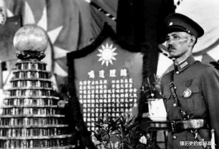 #蒋介石#他是中共党员，遇害后蒋介石非常心痛，枪毙了一个军长一个师长