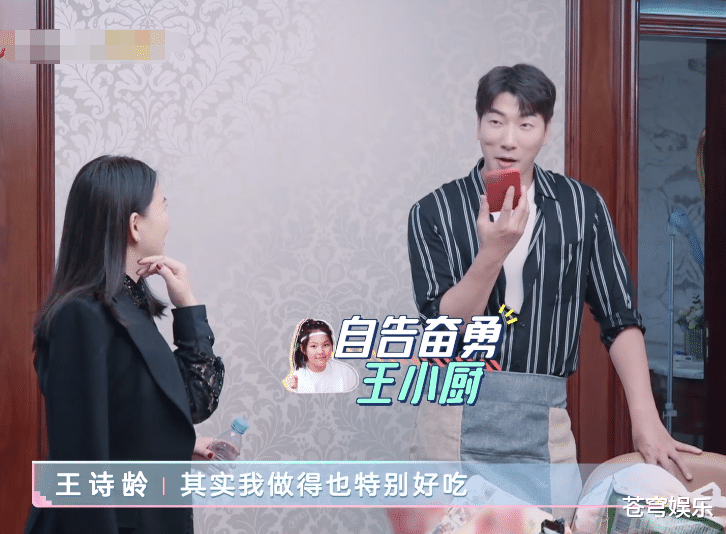 王诗龄|10岁王诗龄开始变叛逆？跟妈妈打电话不礼貌还发飙，李湘脸色变了