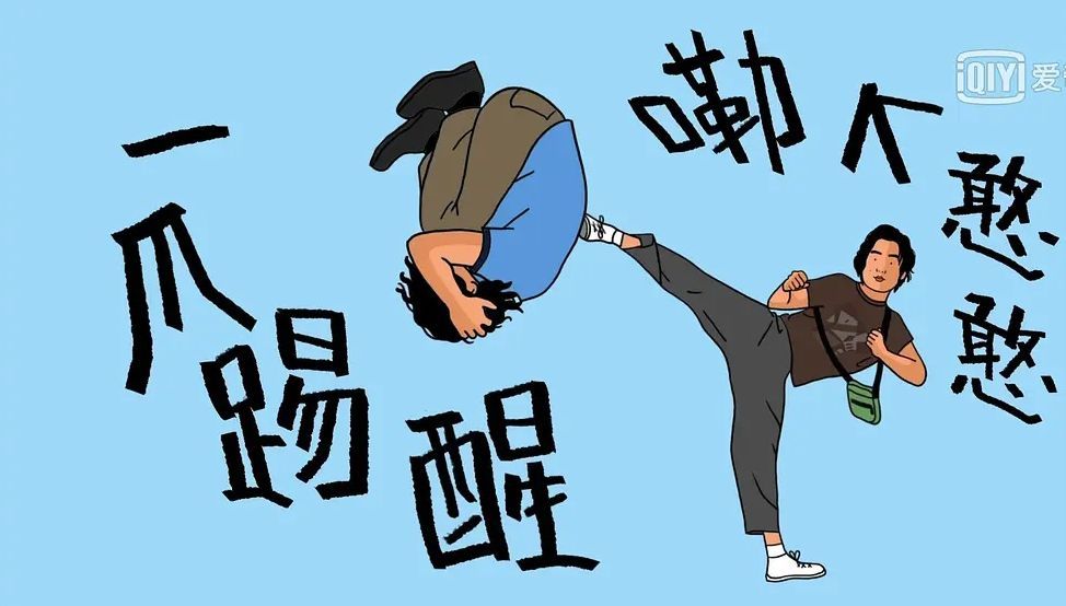 乐队的夏天第二季|《乐队的夏天2》不仅有音乐还有感动，这些乐队值得收藏