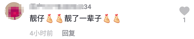 黄药师|67岁“黄药师”罕现身，两鬓斑白越老越帅，拒妻生子享受丁克30年