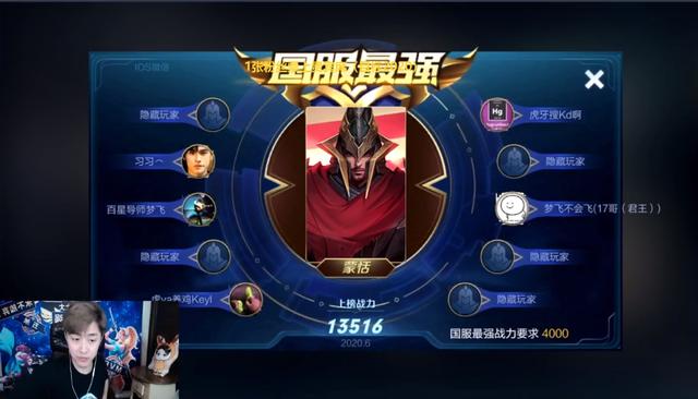 国服▲7月国服榜炸出10个富婆，梦飞直言遇瑶想输都难，战力分数更超标