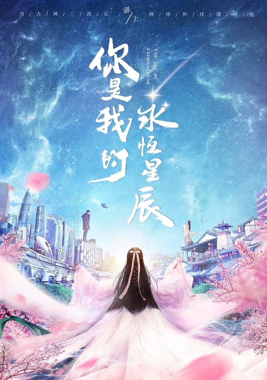 「蒋依依」蒋依依版《哪吒》刚定档,又一部新剧将播,搭档“五竹叔”佟梦实