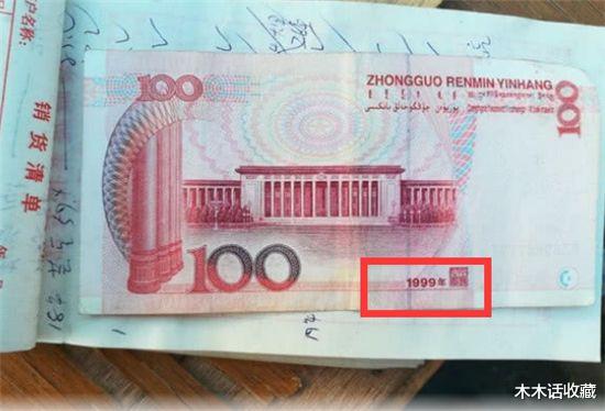 ##第五套人民币如果出现这“四个数字”打死也别花，一张价值千元