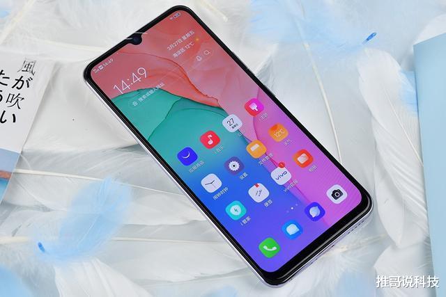 |被低估的5G中端机，256GB+三星屏，跌至2398元！