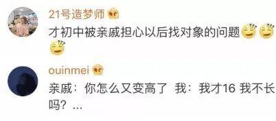 买车|“你弟要买车你拿十万吧…” 评论震碎三观