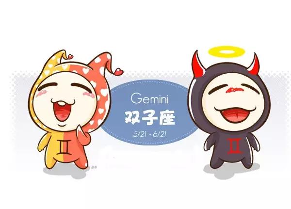 ##生活中高情商，高智商的四大星座