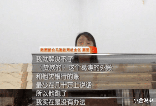 银行|90后男子买房查征信,一查发现自己1岁就从银行借了钱,银行:我也没办法