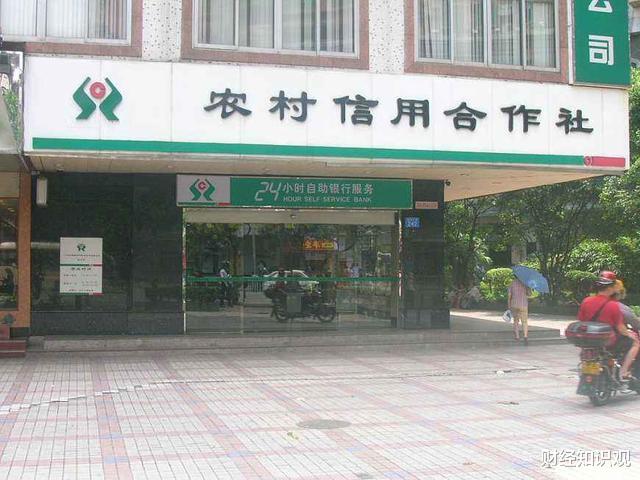 『利息』2020年在银行存20万，每个月有多少利息？