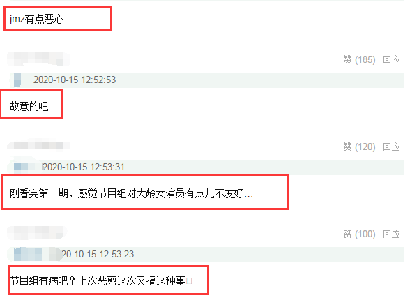 唐一菲|正面刚!网传《演员请就位2》提出无理要求,惹得唐一菲怒而退赛