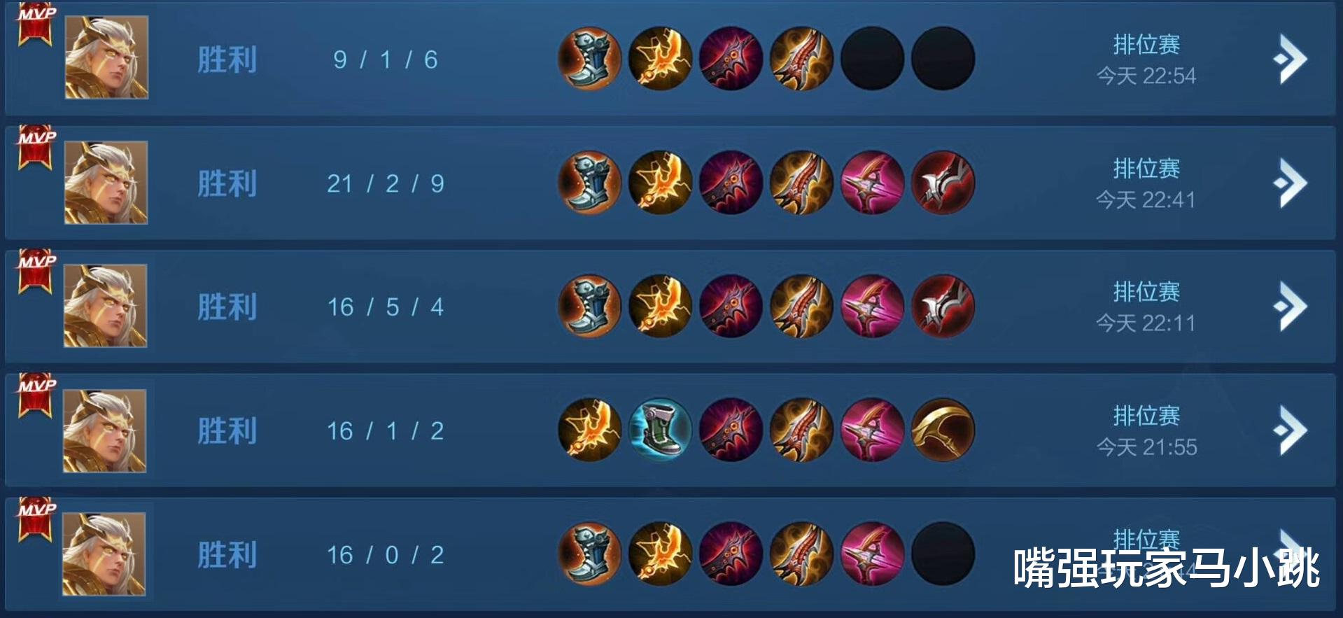 后羿:王者荣耀:我的后羿连胜上王者,你却只有钻石,差距只是一件2160