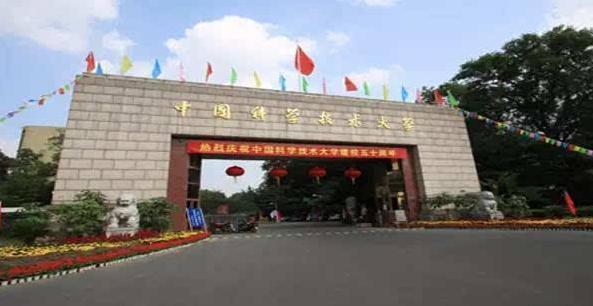 清华大学@中国9大名校,除了“清北、华五”,剩下的2所谁能入围?