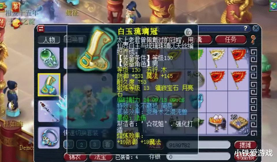 梦幻西游|梦幻西游：简直不可思议！129第一龙宫达千亿经验，海景房来了！