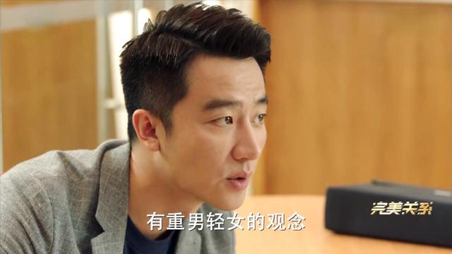 「完美关系」演樊胜美妈妈走红的她，又在《完美关系》中演了同样狠心的坏妈妈