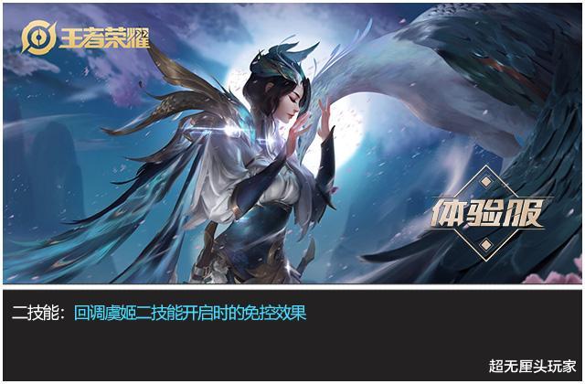 百里守约|王者体验服9.11汇总丨16人调整：3大改、2重造，那无敌的人回来了！