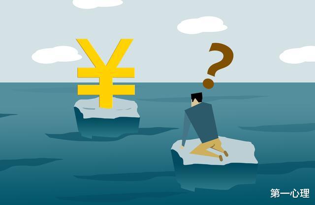 #心理学#心理学：总有一天你会发现，这个社会永远需要穷人