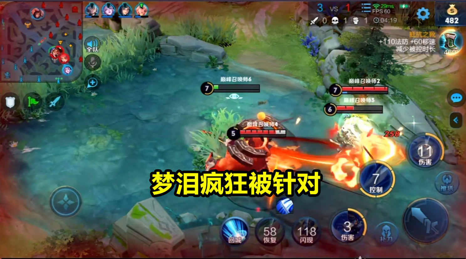 『梦泪』梦泪首次碰撞吕德华，国服橘子挑战国十一吕布，赛后ID暴露老师却沉默