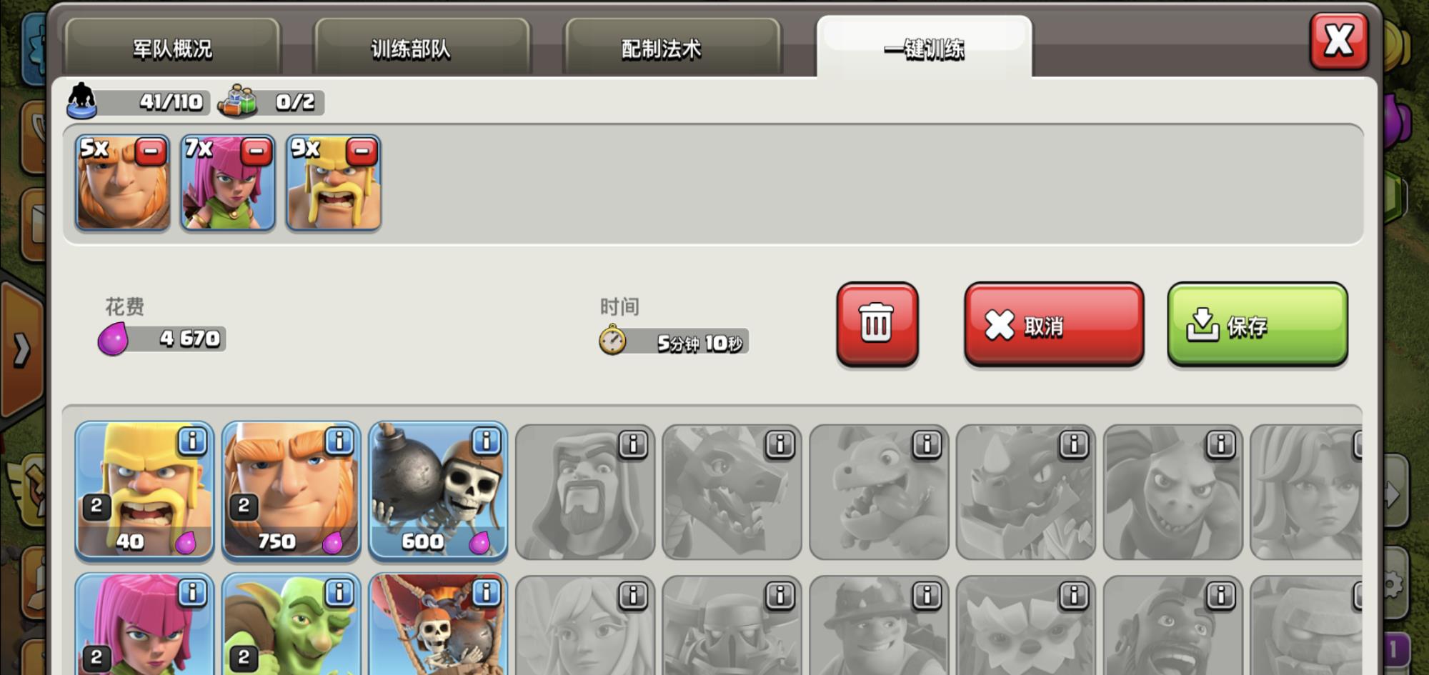 部落冲突▲部落冲突：盘点各种打鱼姿态，不可否认，它才是大家心中的大佬！