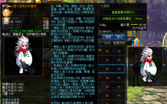 光剑■DNF:最独特的短剑,长相比界武器还拉风,一般人真看不出来是啥