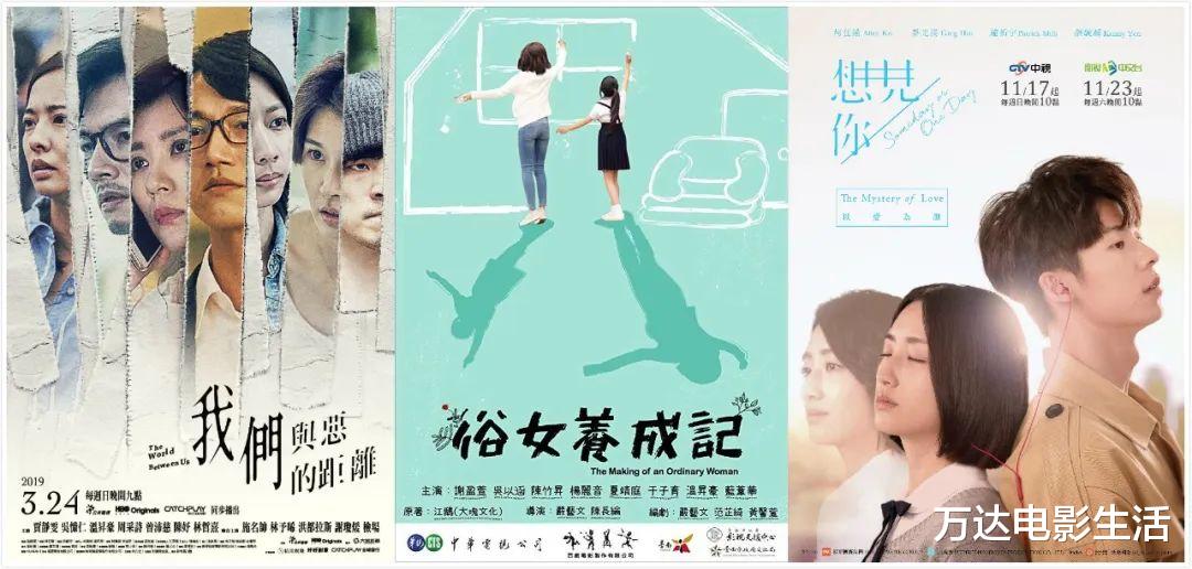 台剧■一年三部9分+,台剧复兴有盼头了