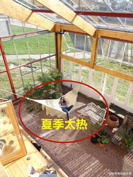 『』一到夏天，玻璃阳光房秒变鸡肋空间，热到没法进人！顶上铺层凉席搞定了