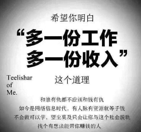 电子商务|自己一个人做电商，一件代发，没有团队怎么一个月能赚到1、2万？