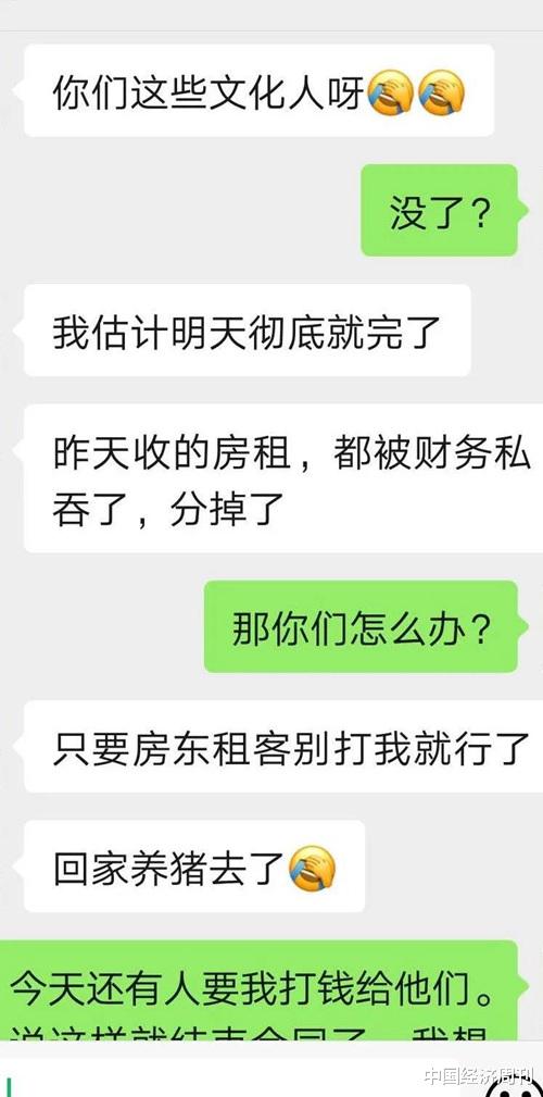 重症监护室|杭州长租公寓连续爆雷，房东租客双双被坑，“高收低租”模式还能玩多久？