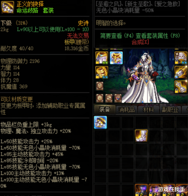 地下城与勇士|DNF“欧皇传承”，室友翻牌出了军神，接着深渊我出深渊长袍！