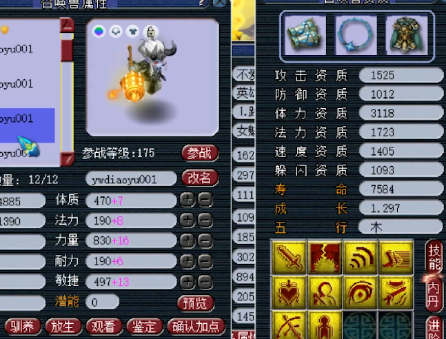 梦幻西游|梦幻西游：全服第一单挑王者女魃墓展示，曾是服霸轩狗的克星！