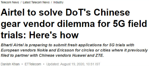 5G|印度宣布5G市场转向欧美！欧美：我自己还得靠中国，拿什么帮你建设…
