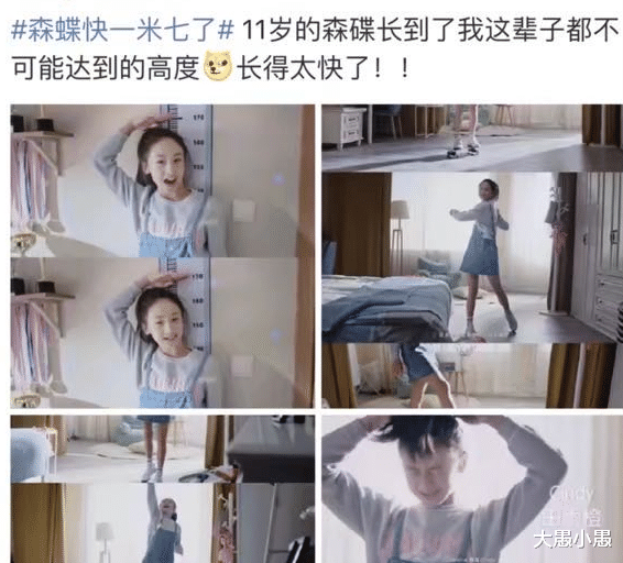 #田雨橙#田亮晒11岁女儿近照，身高“失控”将近1米7？全都是传出来的
