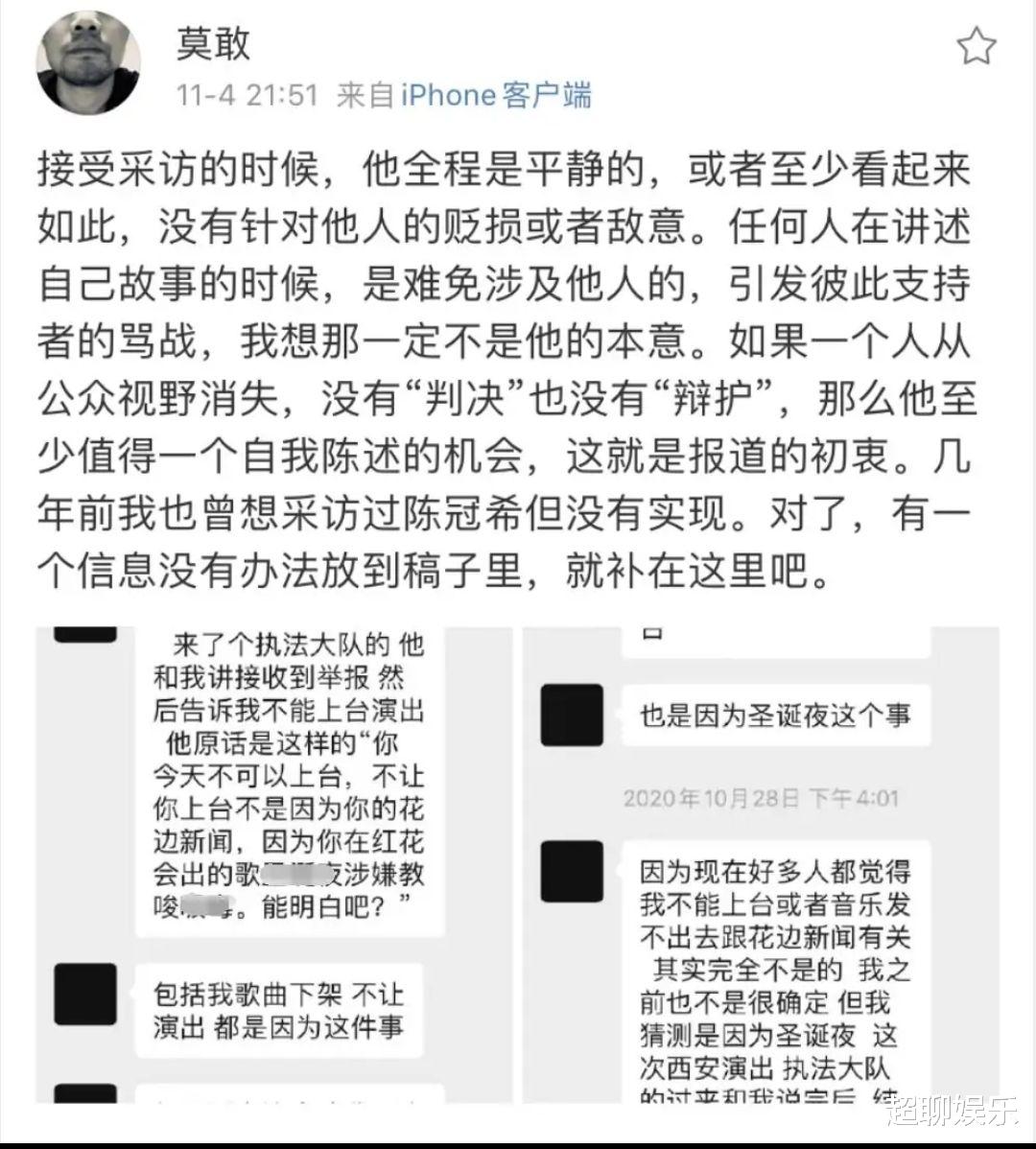 pg one|PG One再次发声，自曝被封杀不是因为花边新闻，歌词才是关键！