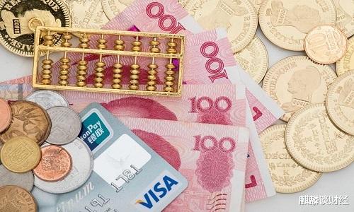 房贷 中国人均存款来了，个人存款超过它，才算及格？你拖后腿了吗？