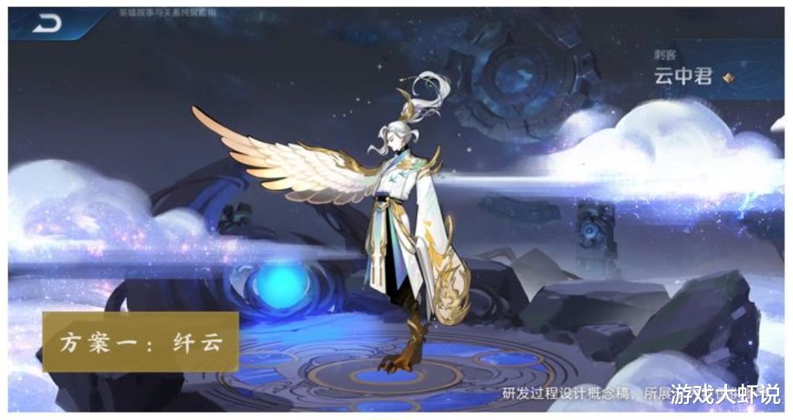 返场|武陵仙君七夕返场？老亚瑟突然爆料，60点券绝版皮肤别错过