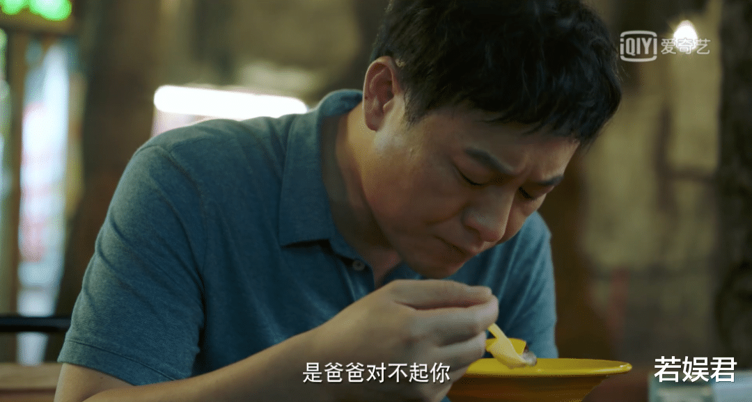 『张东升』隐秘的角落里隐藏着罪恶，是谁杀死了朱朝阳？