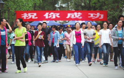 【大庆】官宣：2020高考背水一战。不收复读生！