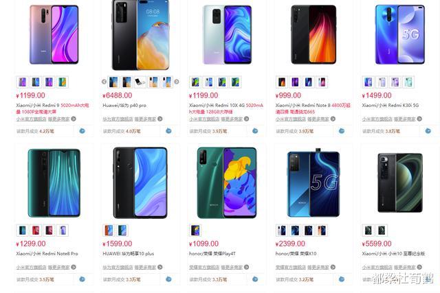 华为|线上平台8月手机销量，redmi销量逼近华为，无奈小米不给力