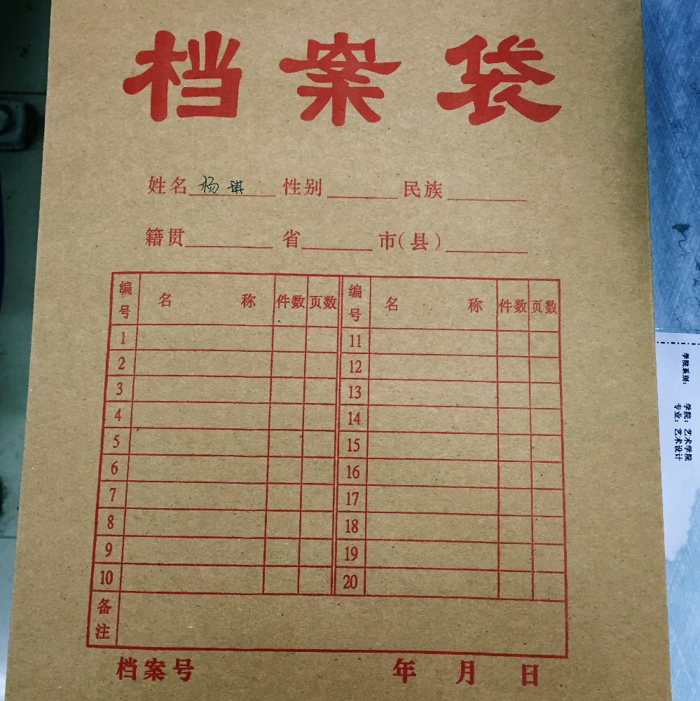 【三方协议】应届毕业生须知！档案、报到证、三方协议、户籍，这全写明白了